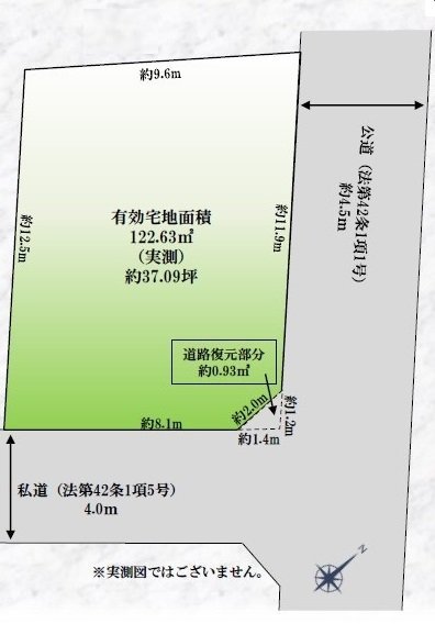 千石1丁目　角地