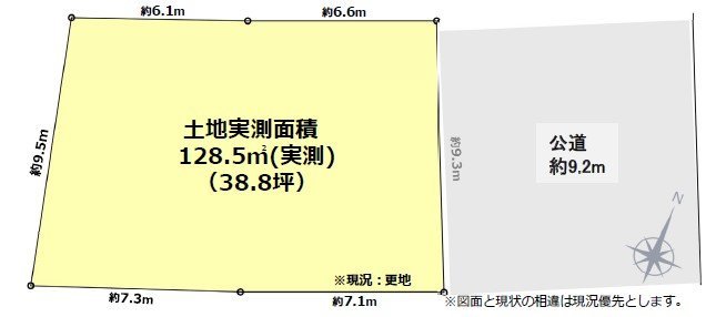 江戸川区南小岩7丁目、売地、です。