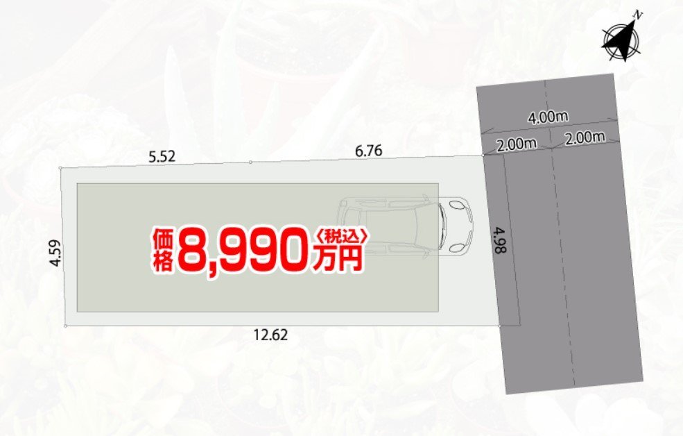 豊島区南大塚1丁目、新築戸建て、8990万円