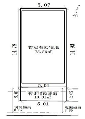 荒川区西日暮里6丁目、売地、6750万円