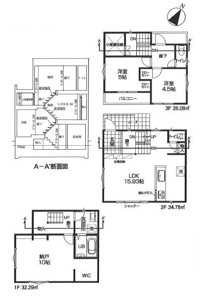 〇文京区目白台2丁目、新築戸建て、です。