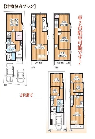 〇荒川区南千住5丁目、売地、4880万円