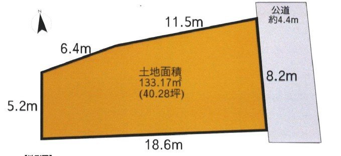 〇荒川区町屋1丁目、売地、です。