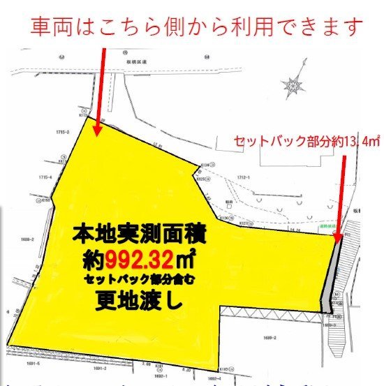 〇板橋区西台2丁目、売地、です。