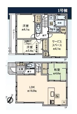 〇板橋区高島平5丁目、新築戸建て、です。