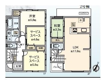 〇板橋区高島平5丁目、新築戸建て、です。