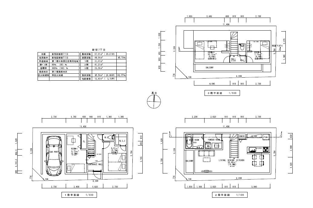 〇新宿区新宿7丁目、売地、です。