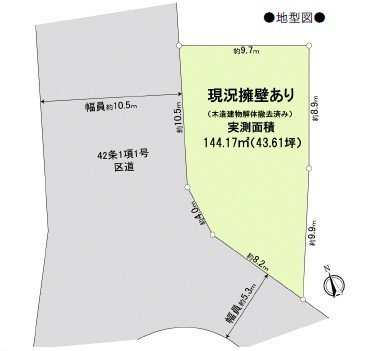 〇板橋区徳丸3丁目、売地、です。