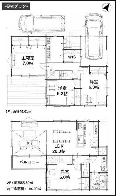 〇板橋区高島平5丁目、売地、です。