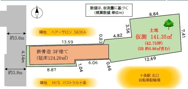 〇北区十条仲原1丁目、売地、です。