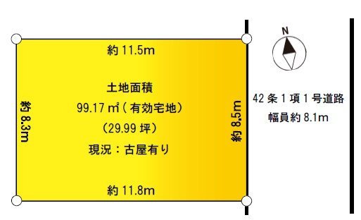 〇板橋区徳丸1丁目、売地、です。