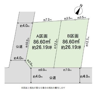 〇練馬区早宮3丁目、売地、です。