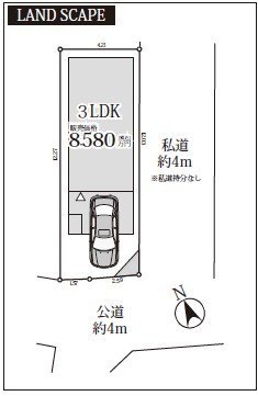 〇豊島区雑司ヶ谷2丁目、新築戸建てです。