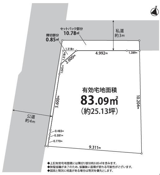 〇新宿区高田馬場4丁目、売地、です。