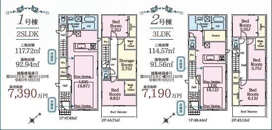 〇板橋区高島平5丁目、新築戸建、です。